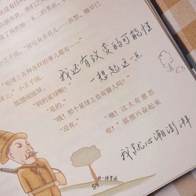 Furry绘画细节技巧兽圈群